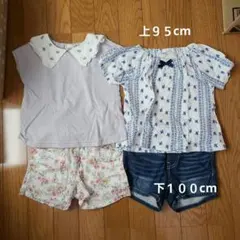 アプレレクール、F.O.KIDS他　上下４点セット