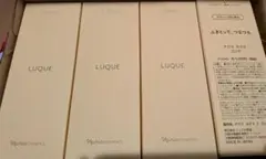 ナリス ルクエ トライアルセット まとめ売り コンク ローション