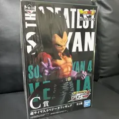 ドラゴンボール 一番くじ　C賞超サイヤ人4ベジータ フィギュア　国内正規品未開封
