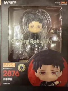 2026年最新】ねんどろいど 六平千鉱 「カグラバチ」の人気アイテム
