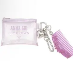 LILY BROWN×ANNA SUI コームポーチセットチャームのサムネイル