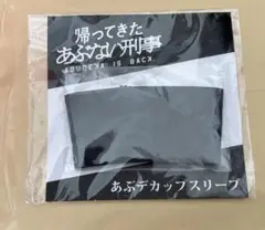 2025年最新】柴田恭兵の人気アイテム - メルカリ