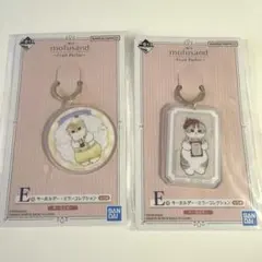 mofusand 一番くじ Fruit Parlor キーホルダー