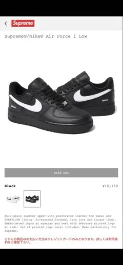 2025年最新】supreme air force1 28の人気アイテム - メルカリ