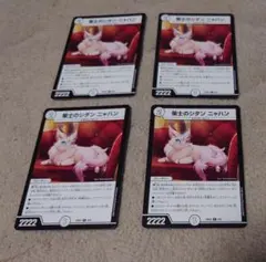 策士のシダン ニャハン 3枚 シダンニャハン - メルカリ
