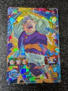 北の界王神 神撃閃 BM6-024【スーパードラゴンボールヒーローズ】