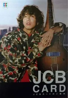 超希少キムタク着用BAPE 迷彩ジャケット M JCBのサムネイル