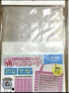 2026年最新】a3痛バの人気アイテム - メルカリ