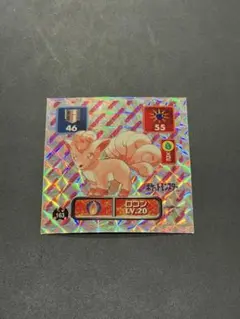 2026年最新】最強シール烈伝ホルダーの人気アイテム - メルカリ