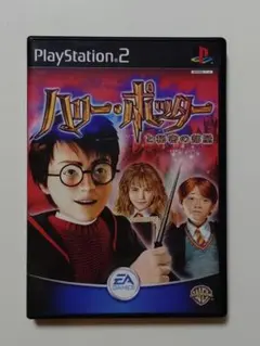【美品】ハリー・ポッターと秘密の部屋 プレイステーション2 ソフト