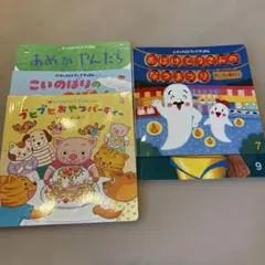 2026年最新】児童書の人気アイテム - メルカリ