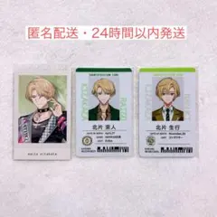 2026年最新】北片生行の人気アイテム - メルカリ