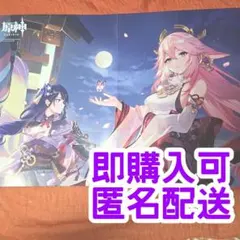 2025年最新】未定事件簿の人気アイテム - メルカリ