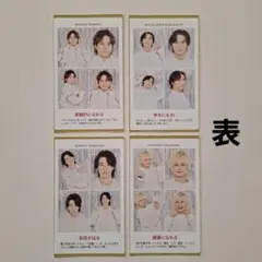 TV ガイド　推しの証明写真　切り抜き A.B.C -Z