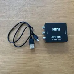 HDMI to AV変換コンバーター