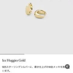 TOMWOOD トムウッド アイスハギー ゴールド ピアス 片耳のみ - メルカリ