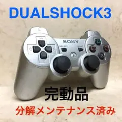 ●完動品●SONY PS3 コントローラー デュアルショック3 サテンシルバー