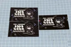 Ado みくじ 狂 おみくじ ドキドキ秘密基地 会員限 - メルカリ