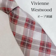 ✨美品✨ Vivienne Westwood ネクタイ オーブ刺繍 チェック柄