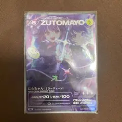 ZUTOMAYO にらちゃん ミラーチューン SR トレーディングカードのサムネイル