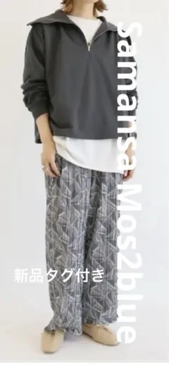 サマンサモスモス青と白の幾何学模様 フリーサイズパンツ