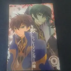 Item thumbnail for item a2586034-c436-4fcb-ad20-1b983dd19ed6