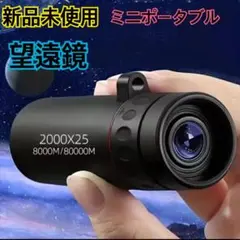 zzz様 リクエスト 2点 まとめ商品