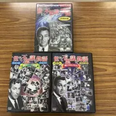 世にも不思議な物語 10枚組 DVD 3巻セット