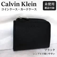 【未使用】カルバンクライン コインケース ブラック 黒 ミニ財布 カードケースのサムネイル