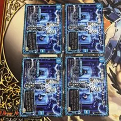 オールフォーワン デュエルマスターズ