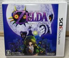 ニンテンドー 3DS ゼルダの伝説 ムジュラの仮面 3D 中古