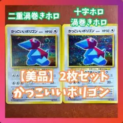 2025年最新】ダブルゲットだぜキャンペーンの人気アイテム