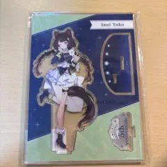 戌亥とこ アクスタ 5周年