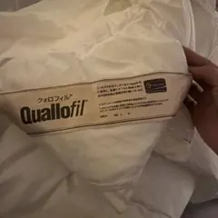 通販生活Quallofil® 抗菌掛け布団　150センチ×210センチ　シングル