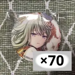 2026年最新】草薙寧々 缶バッジ 28aの人気アイテム - メルカリ