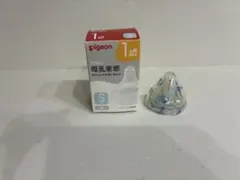 ピジョンPigeon 母乳実感 乳首 Sサイズ 1個入