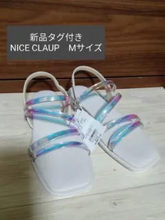 【未使用タグ付き】NICE CLAUP　チューブサンダル　オーロラ　Mサイズのサムネイル