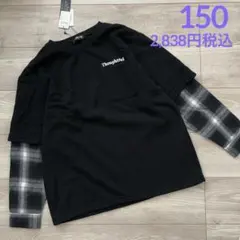新品 裏起毛 重ね着風トップス 150