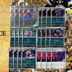 ロケット団のニドキングex RR デッキパーツセット