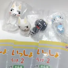 2026年最新】どこでもいっしょ ミニフィギュアの人気アイテム - メルカリ