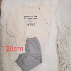 新品 クマ イラストセットアップ120cm 白 グレー