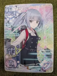 艦これアーケード　霞改二乙　ケッコンカッコカリカード