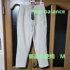 【新品未使用】New Balance パンツ ベージュ　レディースM