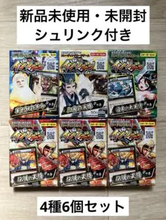 2025年最新】イジンデン デッキの人気アイテム - メルカリ