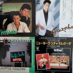 80's ポップスEPレコード4枚セット