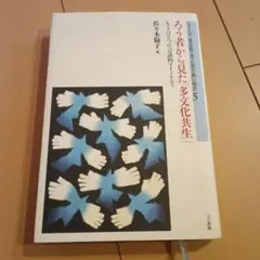 Item thumbnail for item eeea94f0-c38b-4daa-bb60-f43c027b8725