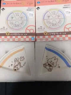 一番くじ ポケピース G賞 ピザ型プレート ゴンベ & ヒバニー