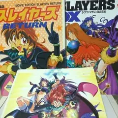 2025年最新】スレイヤーズRETURNの人気アイテム - メルカリ