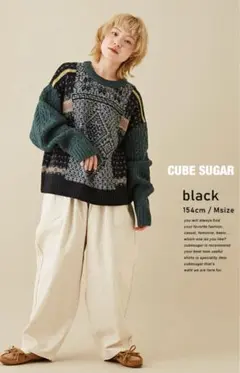 美品★CUBE SUGAR 洗える ウォッシャブル ニット