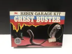 チェスト バスター レジンガレージキット